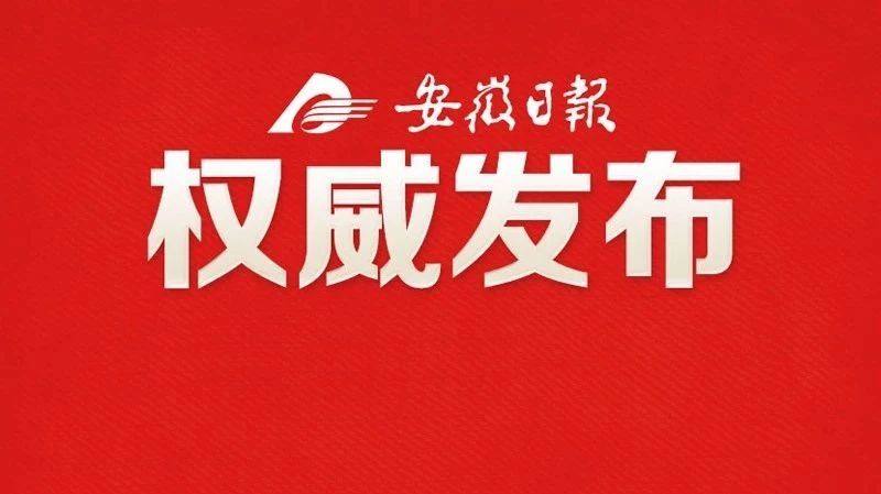 重磅消息图片表情包分享展示