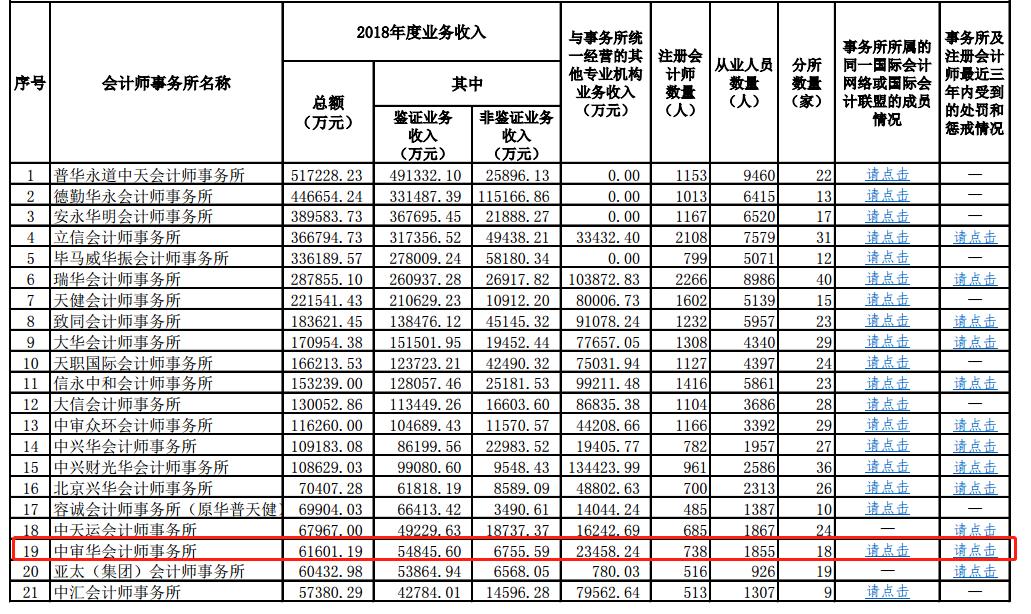 亚博为什么不能提款,7旬老人逛商场被撞成“植物人” 家属索赔380万元