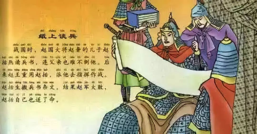 发动贸易战的那位,像中国历史上的一个人