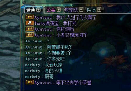 DNF:萌新打卢克惨遭献祭,只因说了这句话,团长直接被激怒!