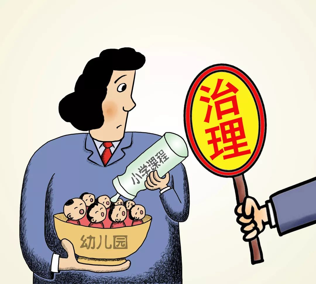 贵州省教育厅发文了!明确规定这件事要不得,今