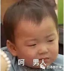 大久保佳代子悦男神无数 竟也栽倒在渣男手里