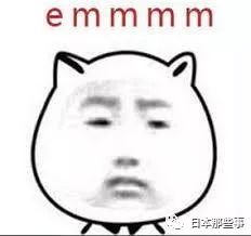 《派遣占卜师》日式鸡汤太老套 观众不买账