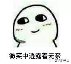 《派遣占卜师》日式鸡汤太老套 观众不买账