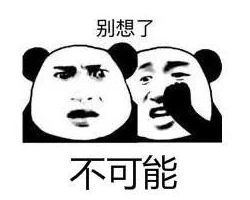 今晚必须关手机,小恒星靠近地球辐射大?!朋友