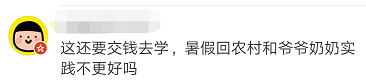 0788澳门六大赌场联合_太平天国士兵穿衣服有点怪!