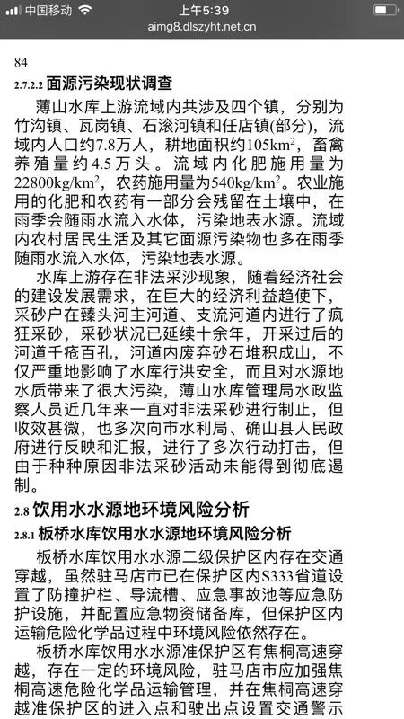简谱破相_破相了图片(2)