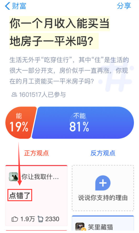 ���쵽�����︴�յļ��� ÿ������һ��3��24����ĩ��