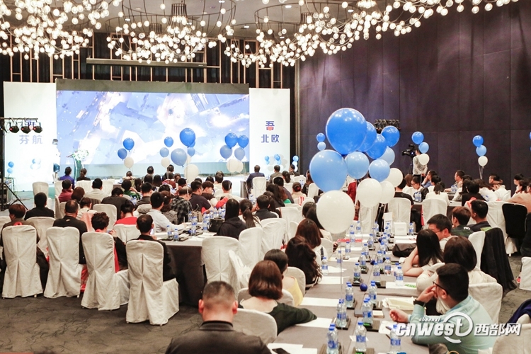 西安—芬兰航空西安—赫尔辛基航线开航五周年庆典暨北欧四国推介会在西安举行。