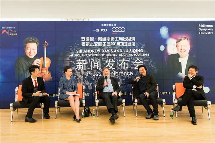 一汽-大众奥迪携中外名家打造世界顶级音乐会中国巡演