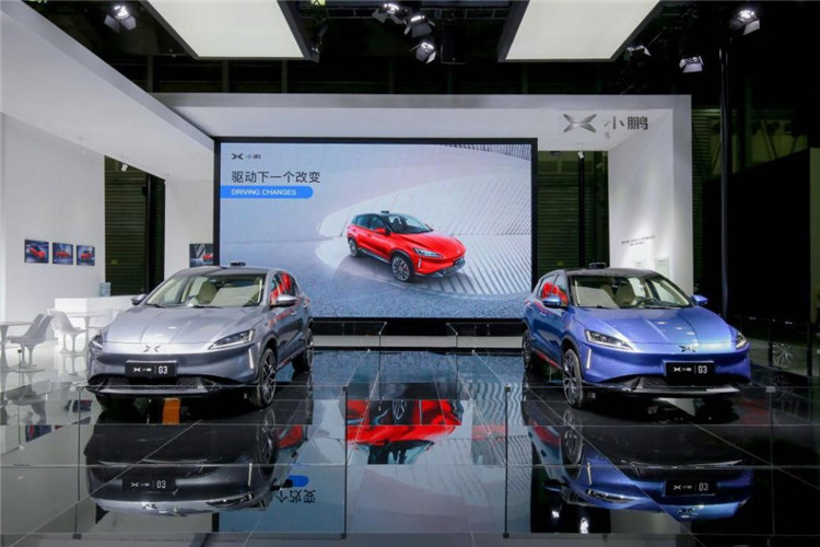 小鹏G3首次亮相2018浦东国际汽车展览会