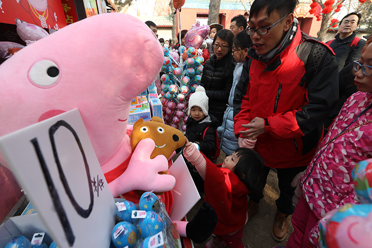 地坛庙会迎客 “新皇帝”表演祭地