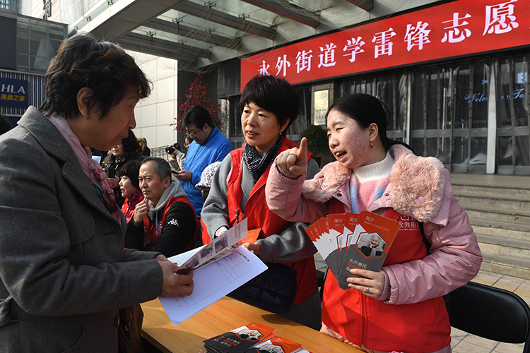 永外街道学雷锋志愿者上街服务