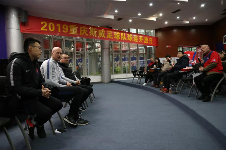 有你们,便是家!重庆斯威足球队新赛季首次球