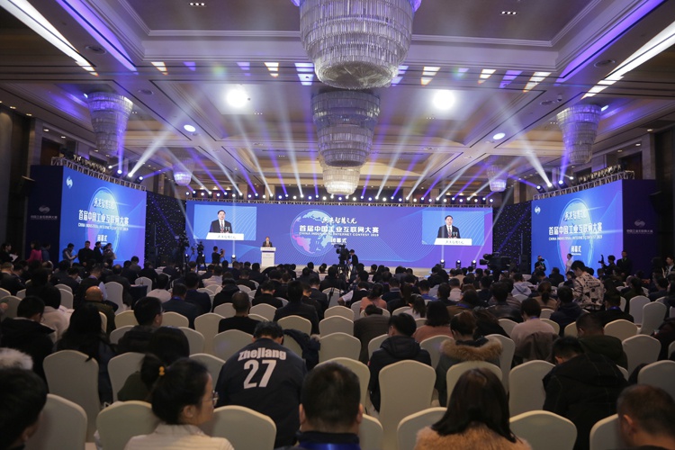 工信部陈肇雄：加速工业互联网解决方案的规模