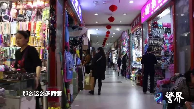 《警界》| 带您直击 2018 西安警方 打击传销犯