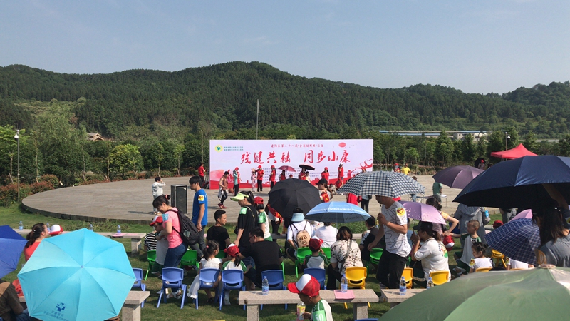 建阳区审计局组织爱心家庭参加5.20助残日活动