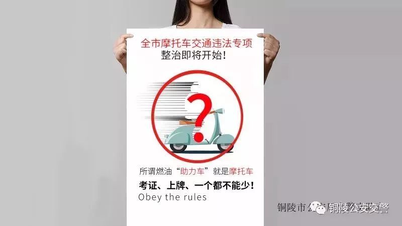 摩托车如何入户上牌?驾驶证怎么申领?流程、