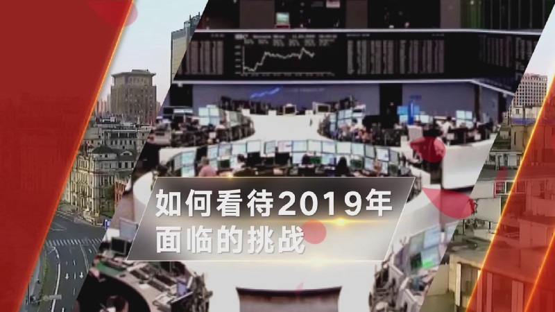 2019年诺奖经济学得主_2019中发高 看诺奖得主达利欧陈生强聊经济与技术趋势