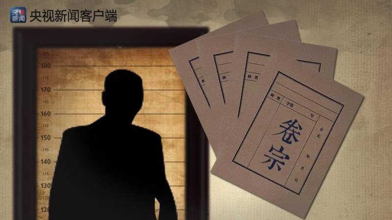 微视频丨王林清接受央视专访 讲述 凯奇莱案 卷