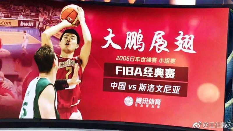 从 2008 北京奥运会到 2019 篮球世界杯,那些年