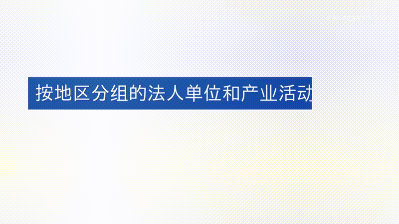 大地国际平台官网_网逃男子冒用室友身份证被抓 警方:室友也是逃犯