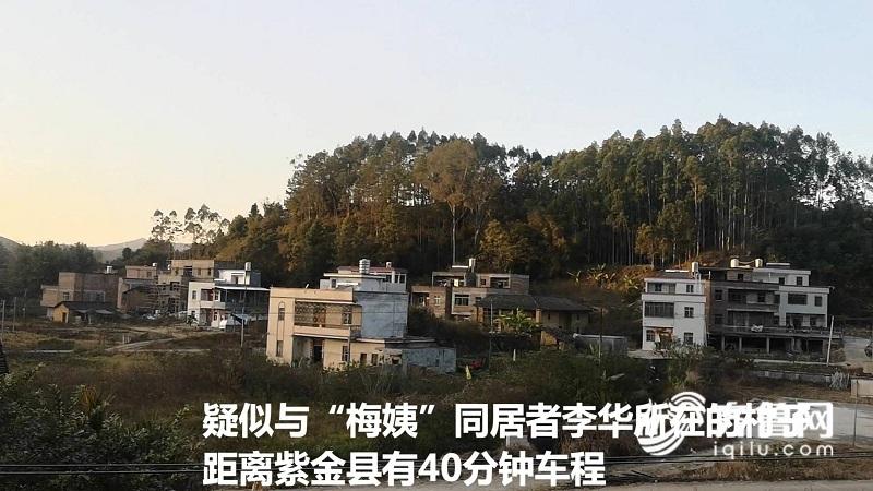 5e89150b0771826750c81cce046eb148.jpg 寻找“梅姨”:村德国财经网里人都说认识她 说