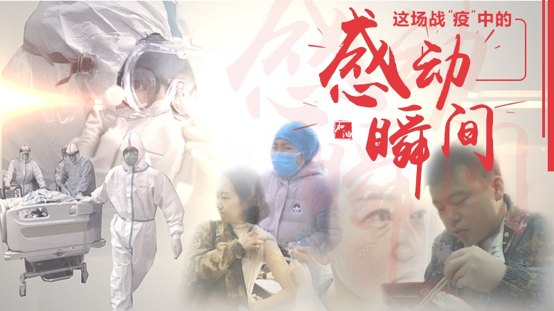 多国联军摧毁也门胡塞武装存放导弹和无人机的