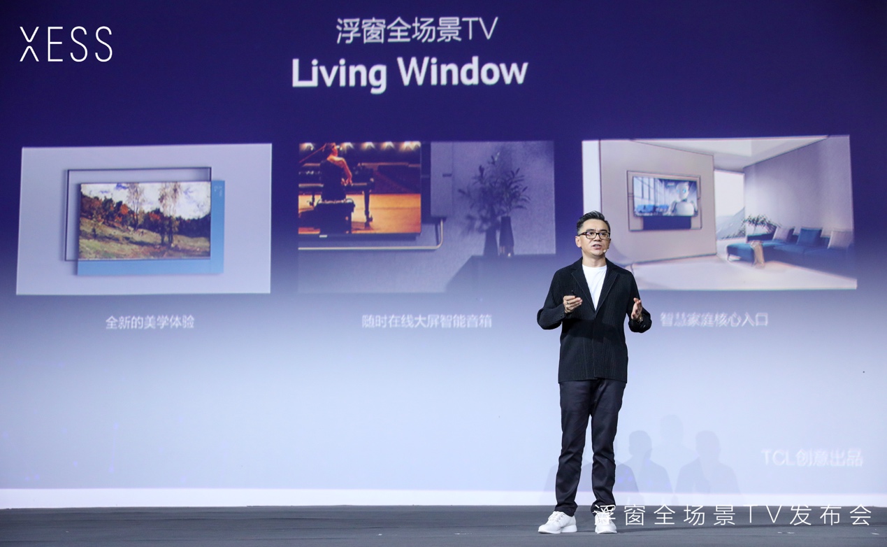 【博狗扑克】融合生活全场景,新物种浮窗全场景TV正式在京发布 【博狗扑克】融合生活全场景,新物种浮窗全场景TV正式在京发布