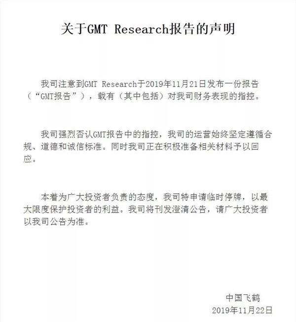 传奇国际水汇·博兴县曹王镇工会第三次代表大会召开