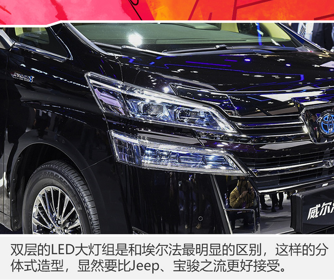 埃尔法的兄弟加价多少你会买? 加30万? 销售:现在还没那么大优惠!