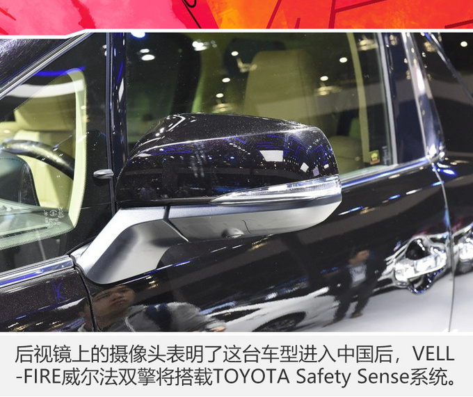 埃尔法的兄弟加价多少你会买? 加30万? 销售:现在还没那么大优惠!