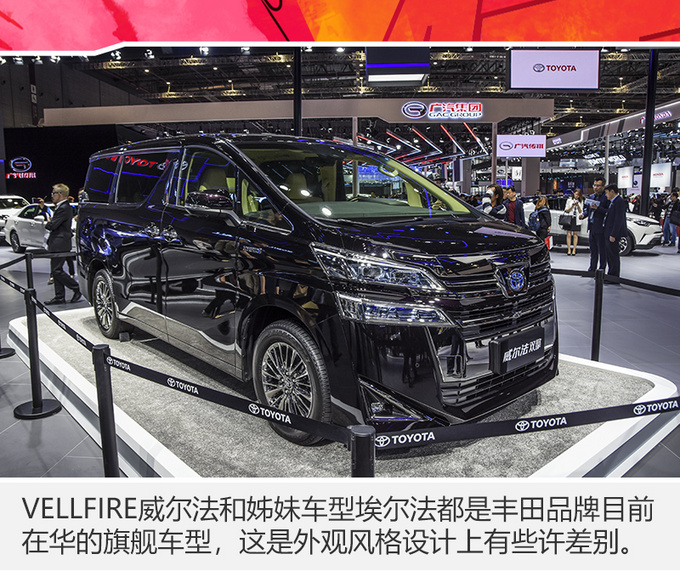 埃尔法的兄弟加价多少你会买? 加30万? 销售:现在还没那么大优惠!