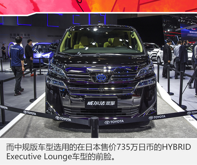 埃尔法的兄弟加价多少你会买? 加30万? 销售:现在还没那么大优惠!