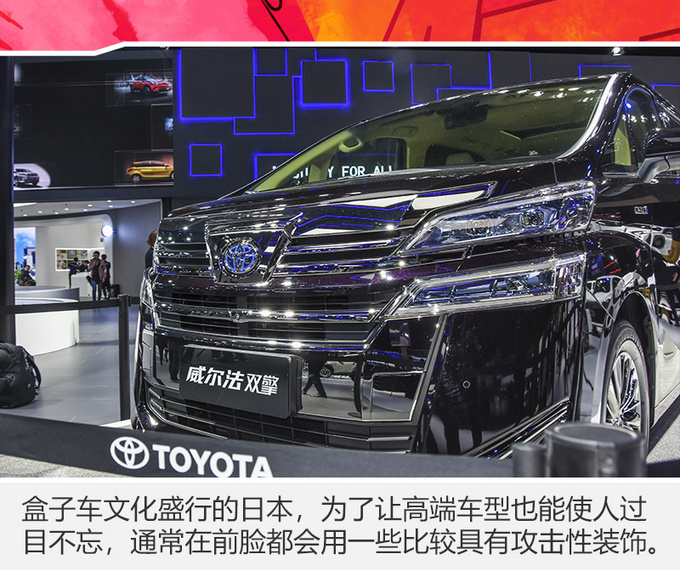 埃尔法的兄弟加价多少你会买? 加30万? 销售:现在还没那么大优惠!