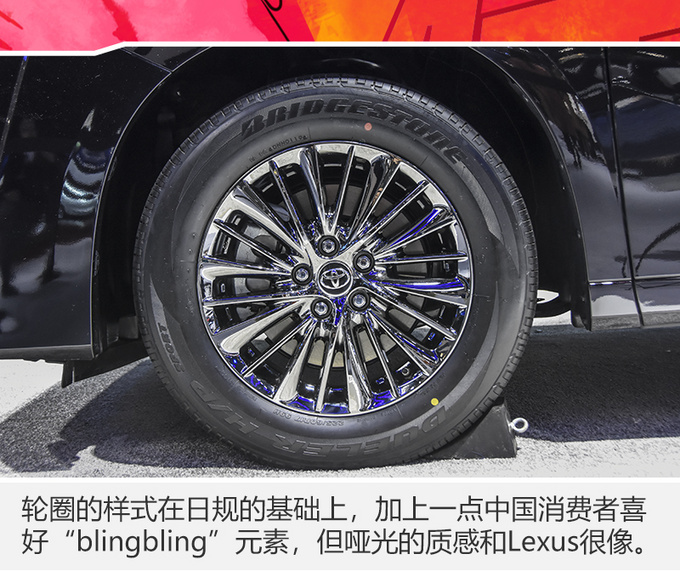 埃尔法的兄弟加价多少你会买? 加30万? 销售:现在还没那么大优惠!