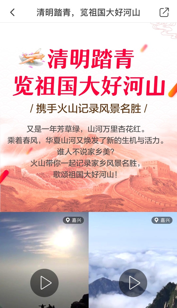 今日头条整改:下架问题万条视频,封禁4864个问