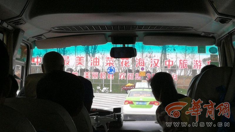 坐上高铁看油菜花去!陕西首趟油菜花高铁旅游专列开行