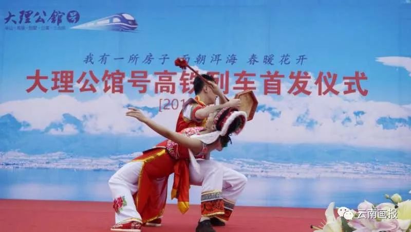 大理佳利集团独家冠名大理公馆号高铁列车首