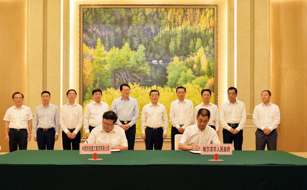 中船重工董事长_中船重工第712研究所(2)