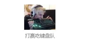 暴雪举办守望先锋比赛,队名一个比一个沙雕,想笑死对手赢比赛?