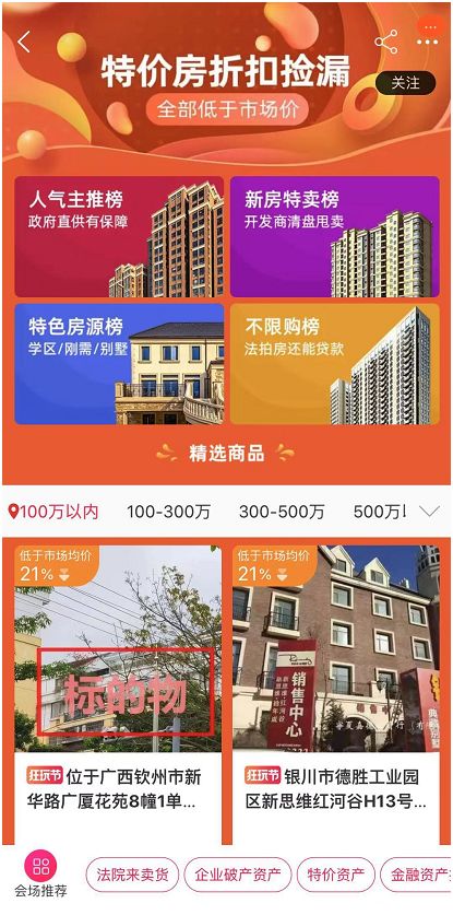「澳门维多利亚博彩娱乐游戏网址」申晨间 | 教育机构恶意圈钱,家长损失千万!上海首起教育机构“套路跑”式合同诈骗案告破