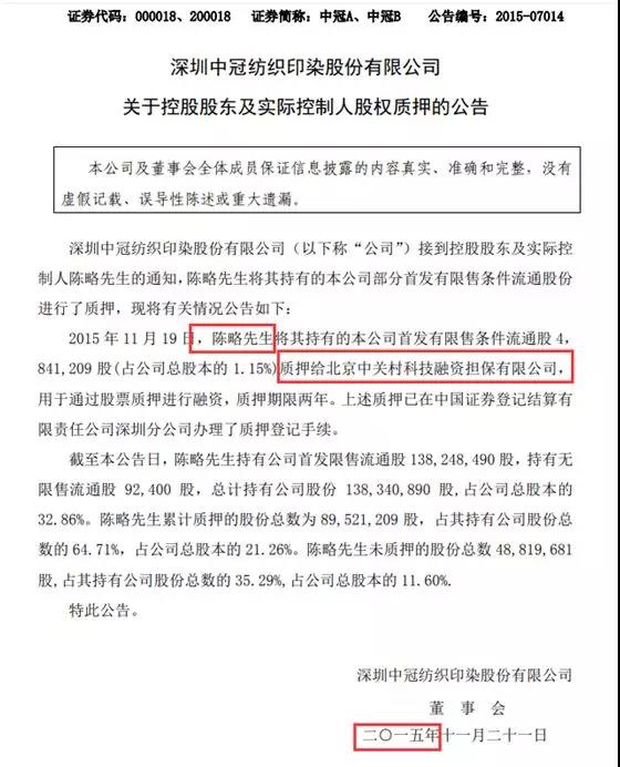 凯发娱乐开户中心,华为手机支持微信指纹支付,首批支持的机型看看有没有你的?