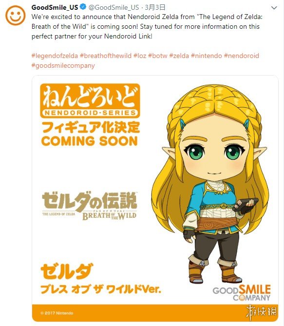 林克终于不孤单啦!塞尔达公主也要出黏土手办了