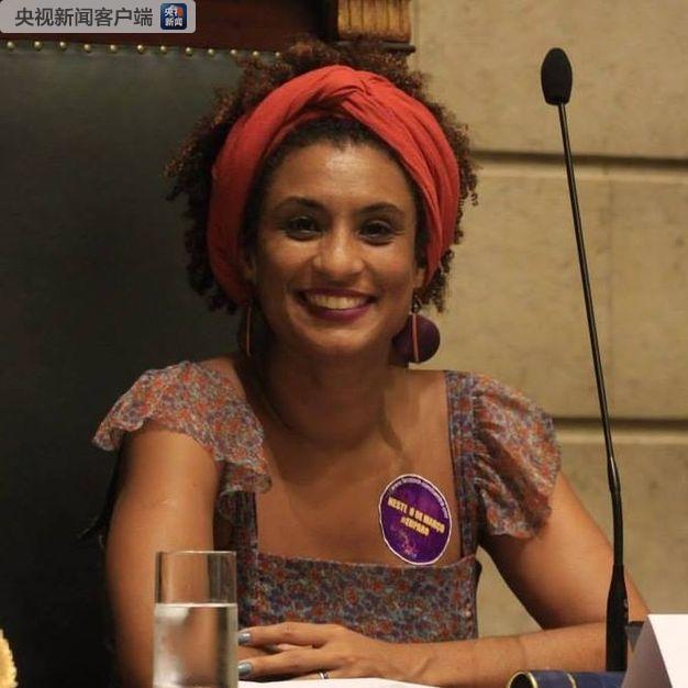 里约市议员Marielle Franco照片（图片来自网络）