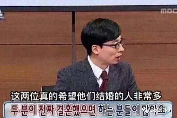 刚出道没多久的她们居然公费谈恋爱了? 服惹!这才是真的公费谈恋爱…………