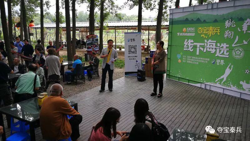 2018《夺宝秦兵》五月线下海选隆重举行!