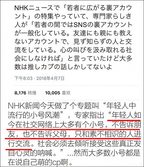 戴佩妮出道18年来，第一次听了不敢怎样
