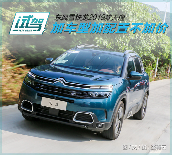 想知道“20-30万法系紧凑型车“近期资讯盘点，你想要的这里都有