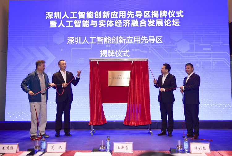 澳门葡京赌备用网址 广东省委组织部部长邹铭已赴中组部工作
